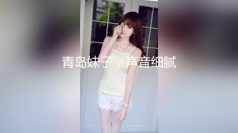 苏锡常的小美女 激情草逼