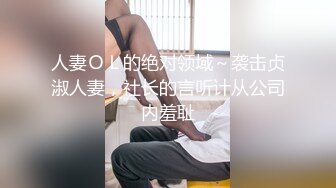 网曝门事件 上海东航高颜值大四实习空姐98年小美女雨X激情性爱视图全套流出 无套爆操