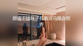 [MP4/ 372M]&nbsp;&nbsp;168CM冷艳型外围美女，眼镜哥开看双腿要摸逼，小姐姐羞射捂着，小舌头舔菊先服务