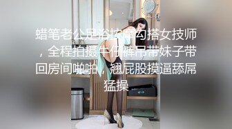 【极品媚黑??总动员】沉迷黑人大屌的那些国产美女们??姑娘你真牛B 不让黑鬼亲 却让黑鬼无套内射 高清720P版