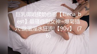 漂亮美眉吃鸡啪啪 啊啊好舒服 啊啊不行了 被大鸡吧无套猛怼淫水直流 小穴受不了就爆菊花 内射