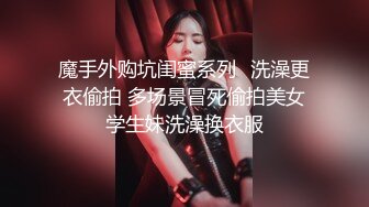 超人气模特『思妍』内部超大尺度 三点全露 超美诱惑 想操她 有水印[369P/521M]