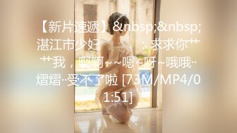 [MP4/ 2.43G] 童颜巨乳粉嫩嫩小美女太骚了情趣露出娇小玲珑肉体耀眼沸腾大叔受不了抱着啪啪