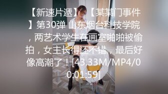 现金支付外围骚女，开档丝袜舔逼吃大屌