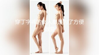 STP23770 精东影业 JD087 猥琐房客偷窥美女房东被发现 被房东捆起来玩女王游戏