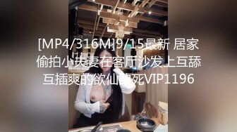 [MP4/ 811M]&nbsp;&nbsp;维密嫩模重磅福利品巨乳网红顾灵曦价值万元私拍甄选 一对一啪啪啪街边搭讪 美乳淫穴 完美露脸