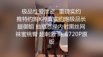 ❤️小母狗调教❤️可爱小萝莉被主人戴上项圈狗链户外调教小嫩逼，你以为的清纯双马尾同桌，私下是一只欠调教的骚母狗