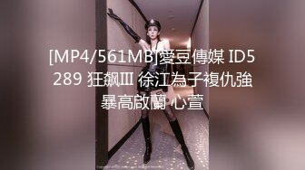 【撸点极高】九分超高颜值19岁美少女，偶像明星级别颜值 吊打各路网红，刚发育好的奶子最可口，收益榜日入好几千 (3)