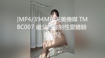 商场女厕小手电补光偷拍多位美女小姐姐的肥美嫩鲍鱼 (1)