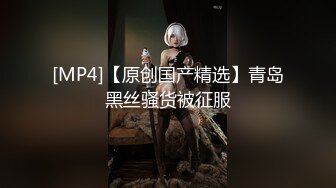 超流量P站网_红美女『LonelyMeow』在接吻砰砰中和大屌猛男激烈碰撞