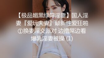 喜欢被调教的小女友，穿上衬衣黑丝，翘起屁股求玩弄，扶屌后入抽插，要求浪叫很听话