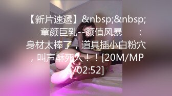 [MP4/ 280M] 熟女阿姨 啊我不行了 被眼镜大哥舔逼 无套输出 颜射满满一嘴