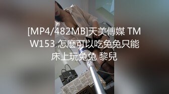 白皙美艳直播主自慰诱惑，轮流用跳蛋假屌喂嫩穴