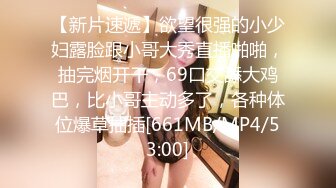 [MP4/352M]1/14最新 长卷发美少妇露脸位无套操逼浑身解数上下套弄传统男VIP1196