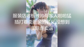 CD-V小姐姐- 其实我最舒服的姿势是侧躺着从后面插入，只是这姿势不好拍视频~ 