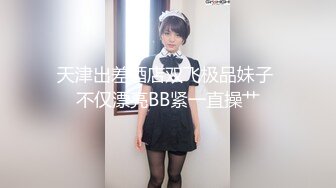 长腿长发性感极品妹纸被纹身猛男疯狂抽插