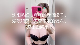 ❤️菠萝社高颜女神模特【夏美酱】全裸沐浴，又纯又欲，童颜巨乳