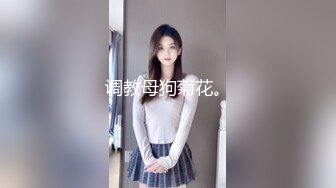 坐标0513＃日常随拍 长腿妹子的呻吟（手势认证）