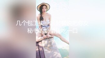 【新速片遞】&nbsp;&nbsp;&nbsp;&nbsp;商场女厕全景偷拍多位年轻少妇的极品美鲍鱼[699M/MP4/15:48]