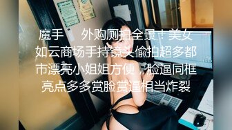 《最新泄密✅反差尤物》推特极品网红巨乳女神【九儿温柔妹妹】688元私人定制4K典藏、OOXX口爆，相当诱人 (3)