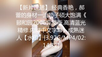 -汝汝汝 两大女神被无套内射操的时候表情超享受 (2)