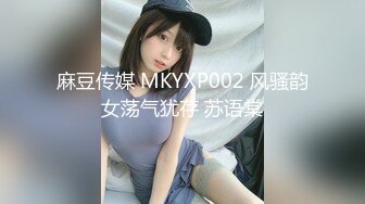 大神【Master-Mike】重度调教 性虐举发多P饲养大奶女奴 (2)