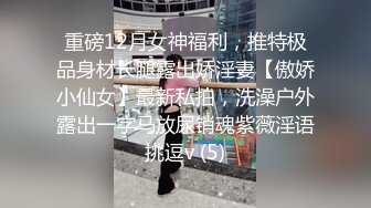 【新片速遞 】甜美系美少女娃娃音大水灵眼睛 口含双屌 嘴塞内裤 黑丝情趣内衣 跳蛋大黑牛自慰白虎穴[740M/MP4/01:03:14]