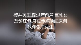 ：【爆乳核弹??制服诱惑】巨乳护士下海『温柔小护士』极品发骚小护士医院各场所玩弄巨乳求操 极品爆乳绝了 直接秒射