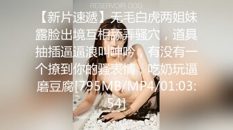 [MP4]91制片粉丝计划-绿帽先生 老婆在身前被猛男爆操 无套爆操射美乳上