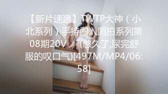 上海某高校大学生和老外同学啪啪,老外J8真大,以后分手,国内老哥怕无法满足了