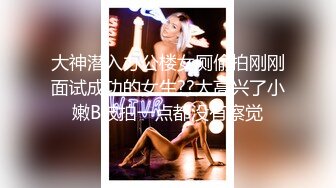 【新片速遞】 ⚫️⚫️最新9月无水福利，已被封，高颜值露脸美女【Zennapycyix】推特绝版大尺度私拍，高级脸，模特身材[523M/MP4/04:25]