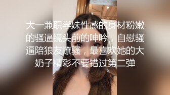 潜入单位女厕偷拍白白嫩嫩的大屁股美女同事