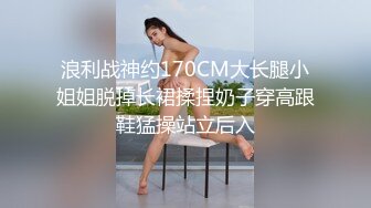 [MP4/737M]8/4最新 欲白丝小淫娃被大鸡巴操喷潮吹蜜桃小丰臀骑乘VIP1196