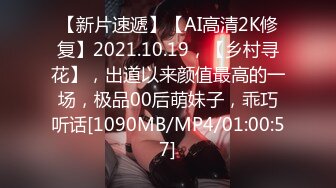 【新片速遞】2022-5/9-10新流出360酒店❤大屌鲜肉男友猛插骚浪妹妹抠逼足交真销魂[2850MB/MP4/04:19:58]