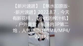 [MP4/ 1.5G] 名模身材，高颜值女友黑丝开档大秀身材各种诱惑给男友含大屌女上位操逼