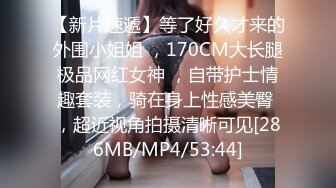 [MP4/ 756M] 娇小身材甜美少女！首次约炮操逼！小舌头一顿舔屌，张开双腿求操，骑乘位猛怼嫩穴