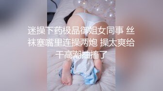 星空传媒 XK-8178 大罩杯欲女下海拍片被同事认出