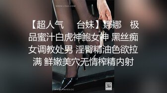 原来平时内向的女人操起来了一样叫的欢，打打打