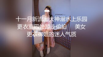 超会玩的学生妹