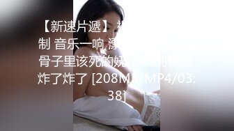 [MP4/ 872M] 清纯美眉 好吃吗 好舒服 贫乳美眉吃鸡舔菊花 被无套输出 内射