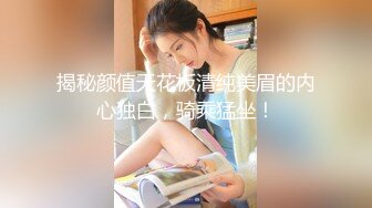 【下集】学校澡堂惊现四脚怪,掏出手机帮他俩记录下春宵一刻