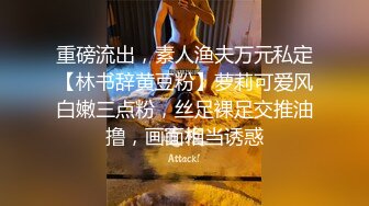 找个人满足她