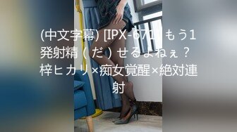 无水印[MP4/789M]10/10 九分超高颜值无比甜美的猫猫女神和炮友打炮补充集VIP1196