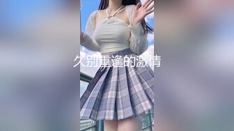 国产麻豆AV 皇家华人 天美传媒 TM0012 我想干一个台湾女生，颜射极乐 超特浓 超大量 Aviva