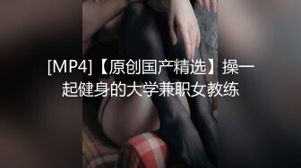 [MP4/ 248M] 白皙肌肤、爆乳女警、展现最淫荡的一面，岔开双腿吃鸡，骑好马吃精液！