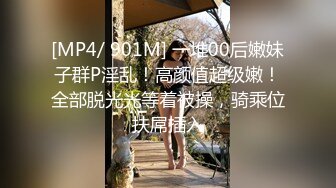 [MP4/ 3.48G] 老爷子和村里两个小伙用1200块找俩妹子玩群P