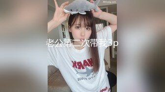 -黑丝美女被俩骚男前后夹击 手抠骚穴潮喷好多淫水