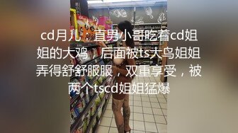 十一月最新流出某商场高档餐厅女厕偷拍吃夜宵的性感美女尿尿最后一个性感肥厚的逼貌似不错