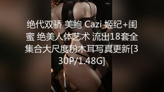 [MP4/423MB]【AI高清2K修复】【小宝寻花】颜值吊打全场，肤白貌美佳人作伴，收藏必备