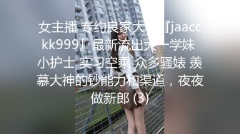 ★☆《极品CP✅魔手☛外购》★☆大胆坑神潜入商场女厕独占一个坑位隔板缝中后位实拍顾客服务员方便~各种大屁股美鲍~高清近景抓住每个细节 (2)